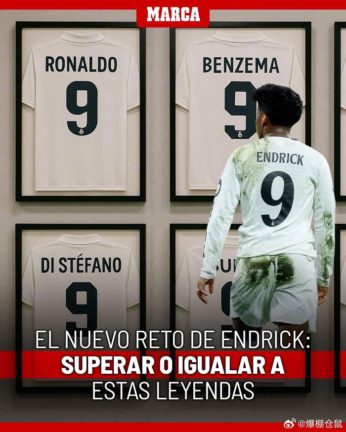 欧洲五大联赛积分榜激烈竞争