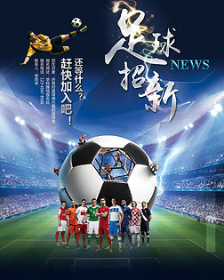 在获取首